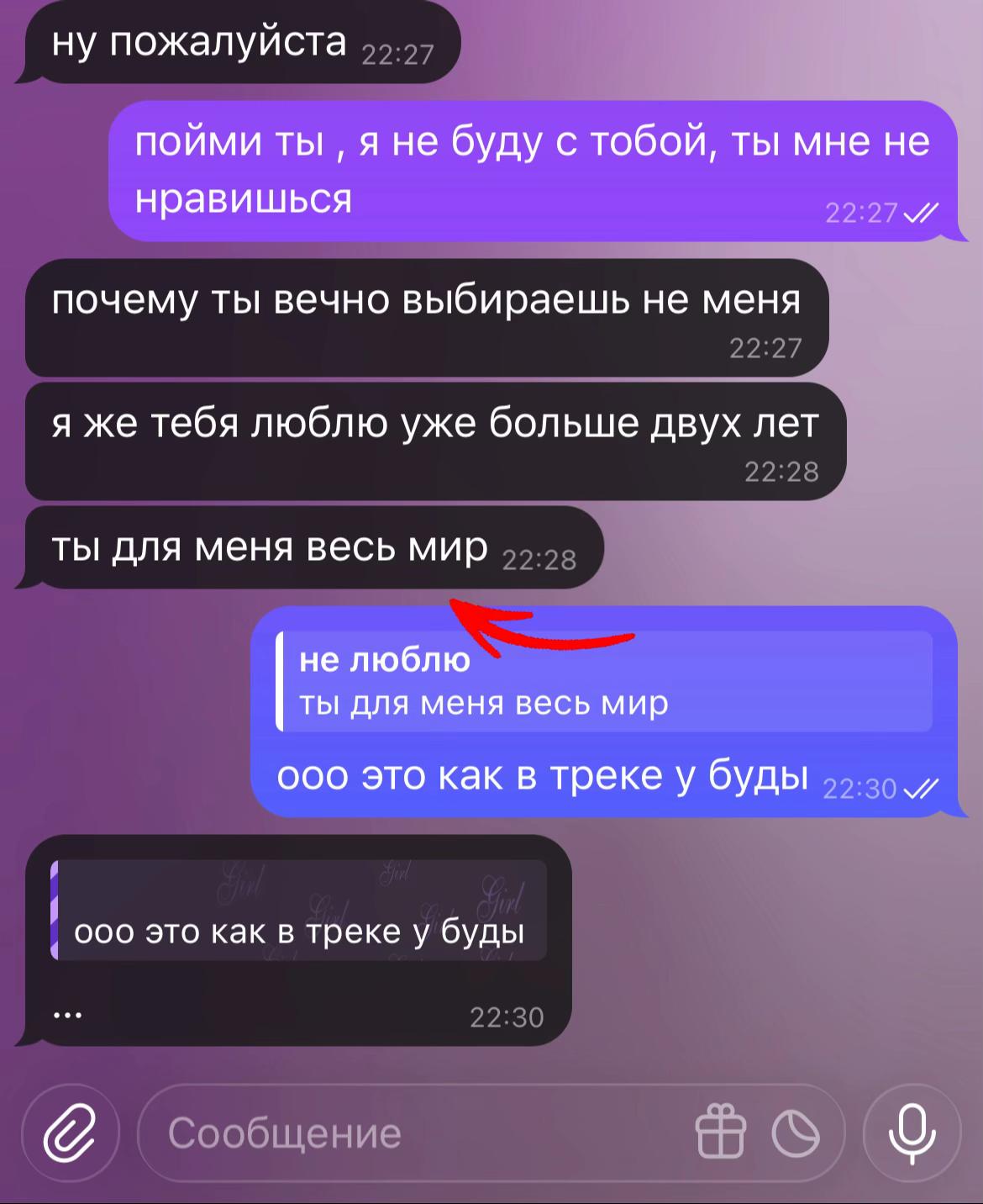 @тгк: йоур face