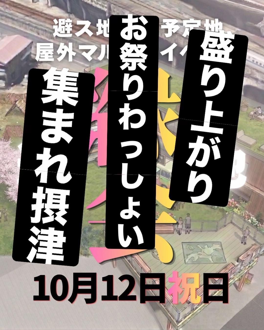 @PM山中宜明|摂津サウナ仕掛人|関西一キカクガイな花岡工務店