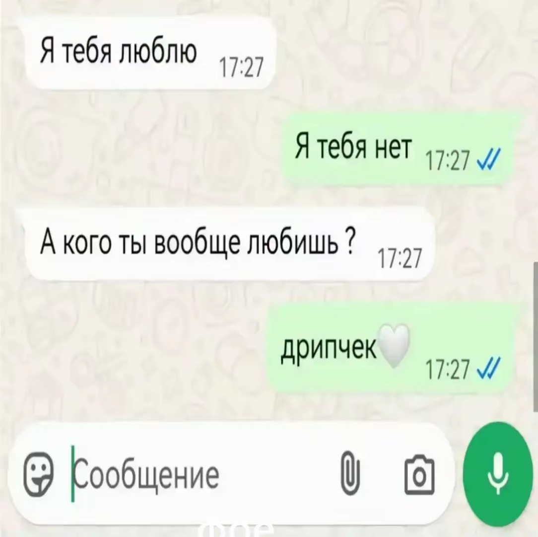@артемтайгер🌴🦧
