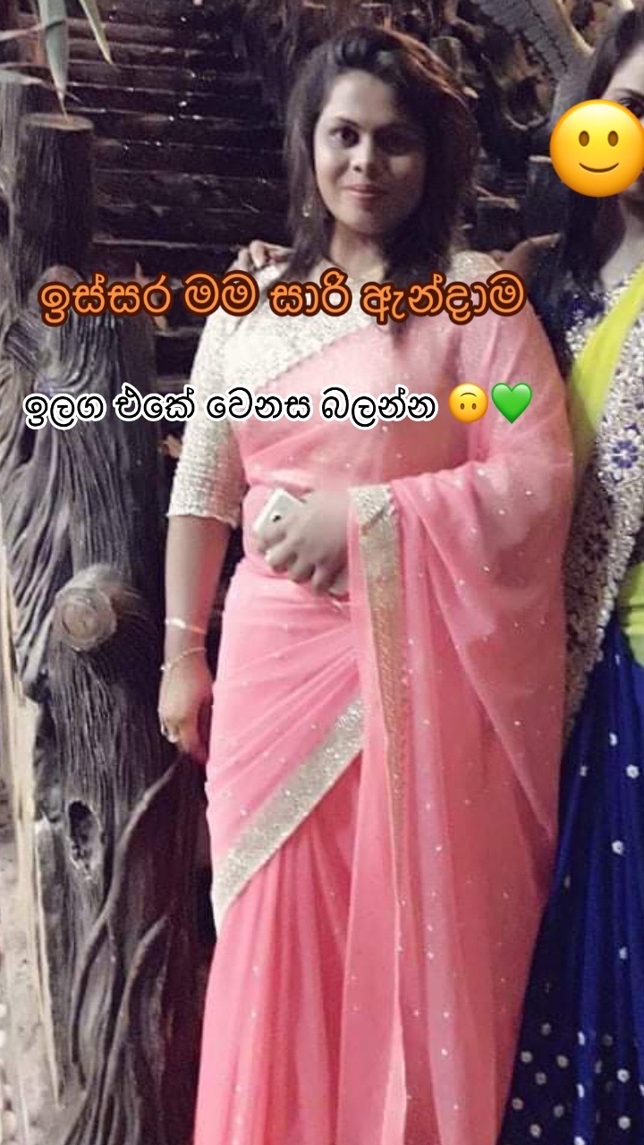 @සමී🌻