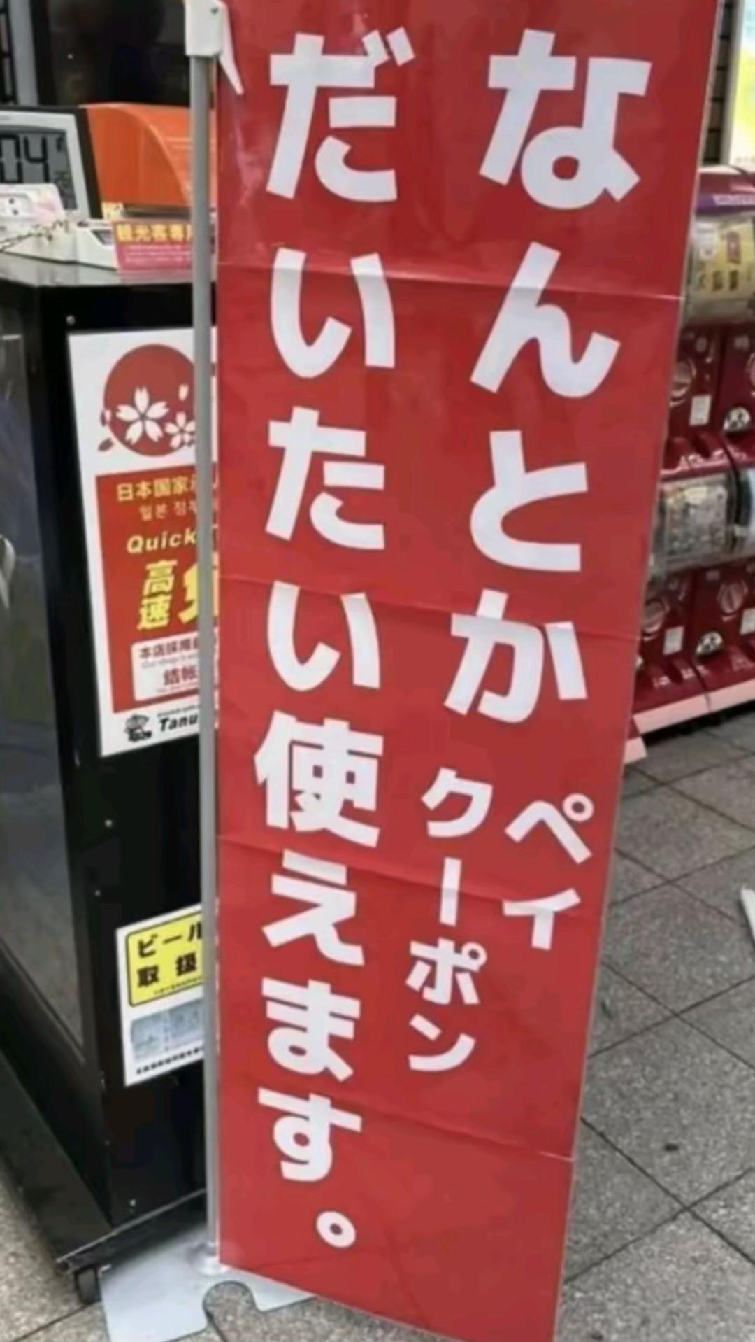 @とも