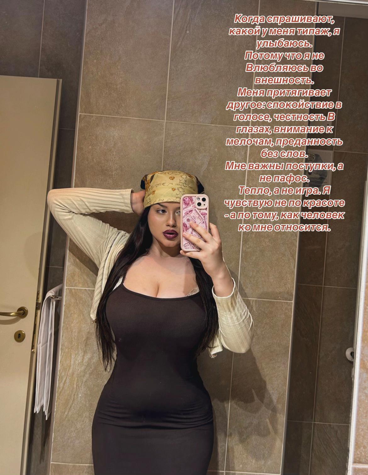 @Варя