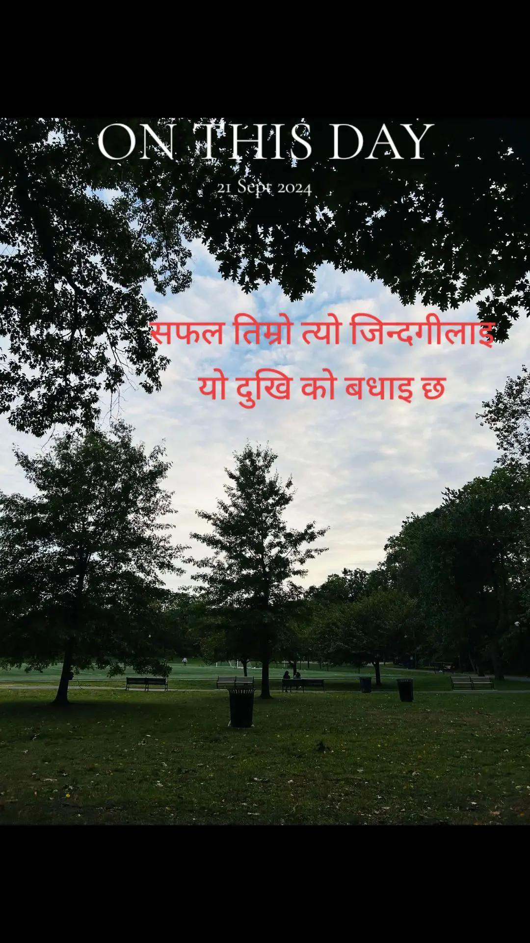 @C mani "कौडण्य"