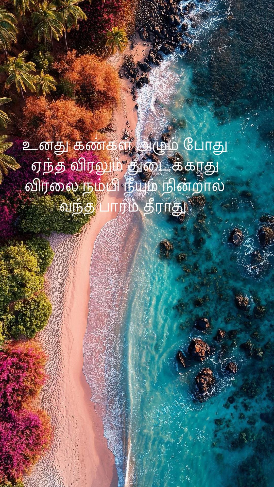 @Goby Tharani