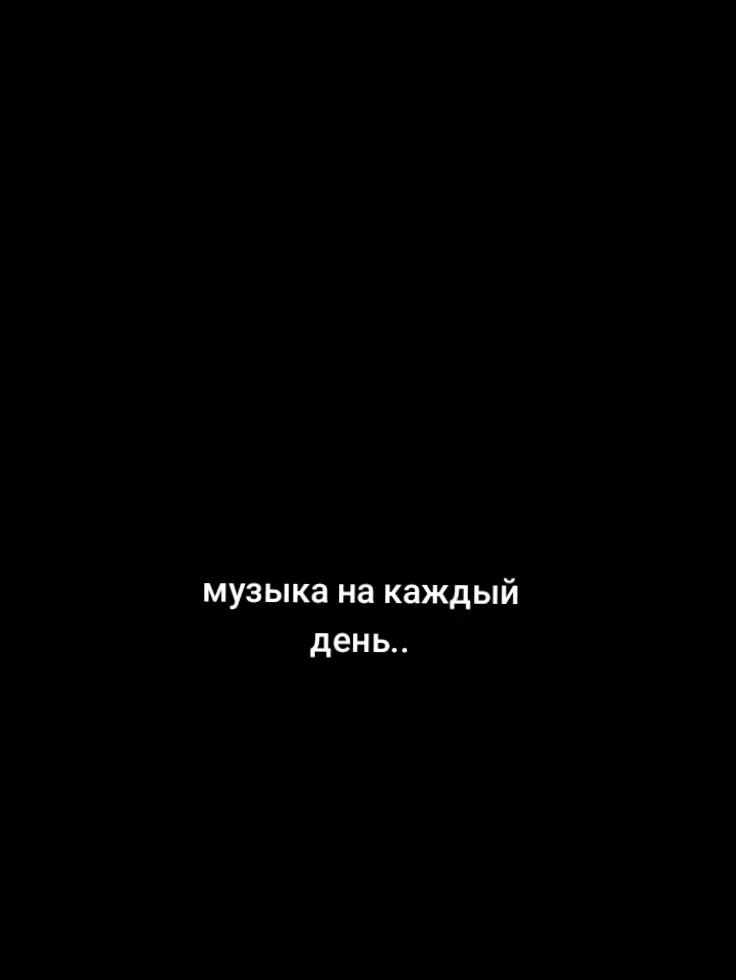 @Твоя Али🎀