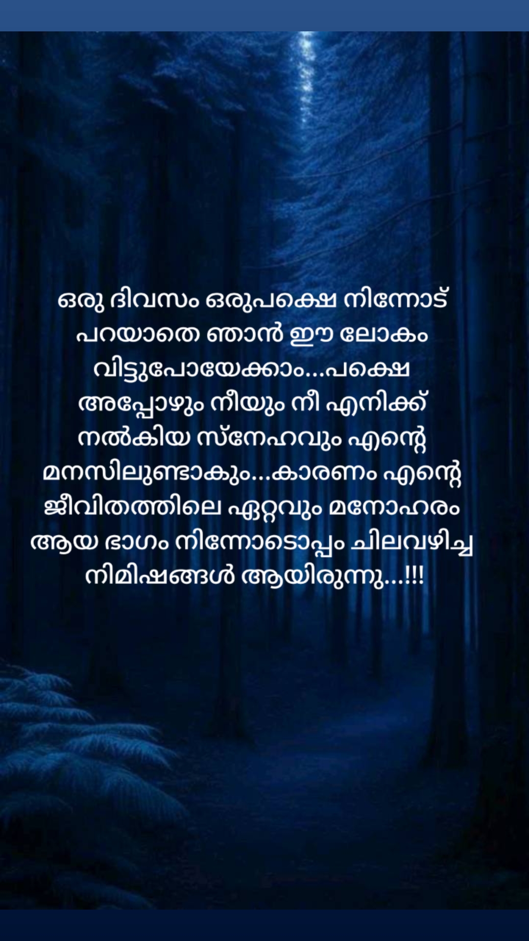 @എഴുത്തിനെ പ്രണയിച്ചവൾ