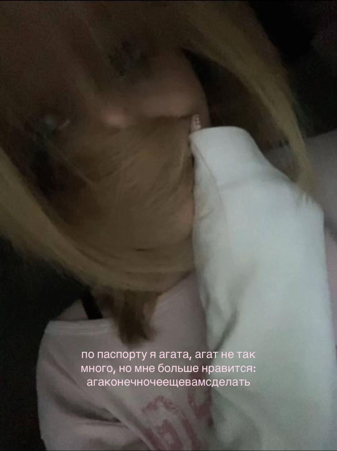 @скибиди гигита😋