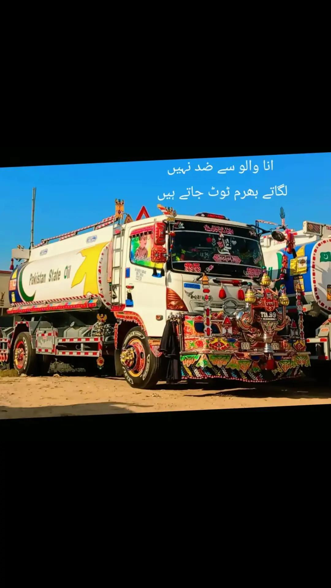 @Raja Aamir