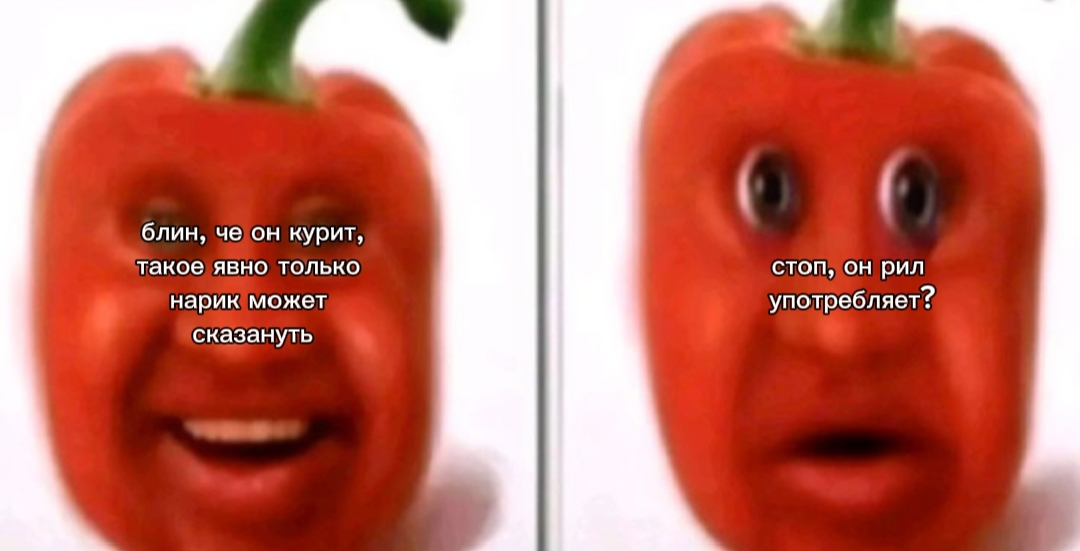 @Ристи