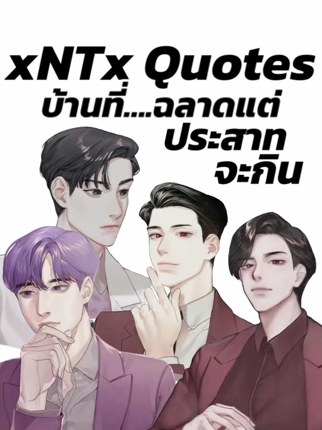 @เจี้ยวหน่ายนาย
