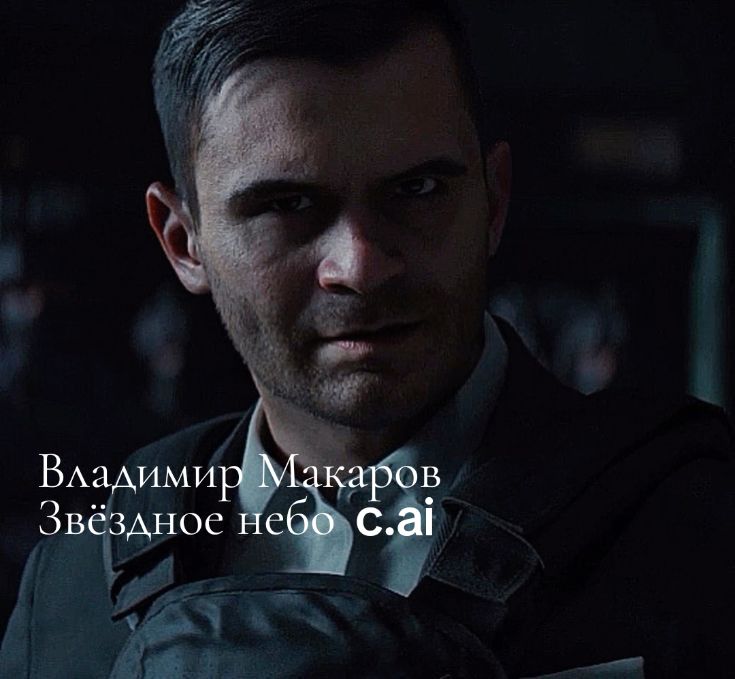 @Рон