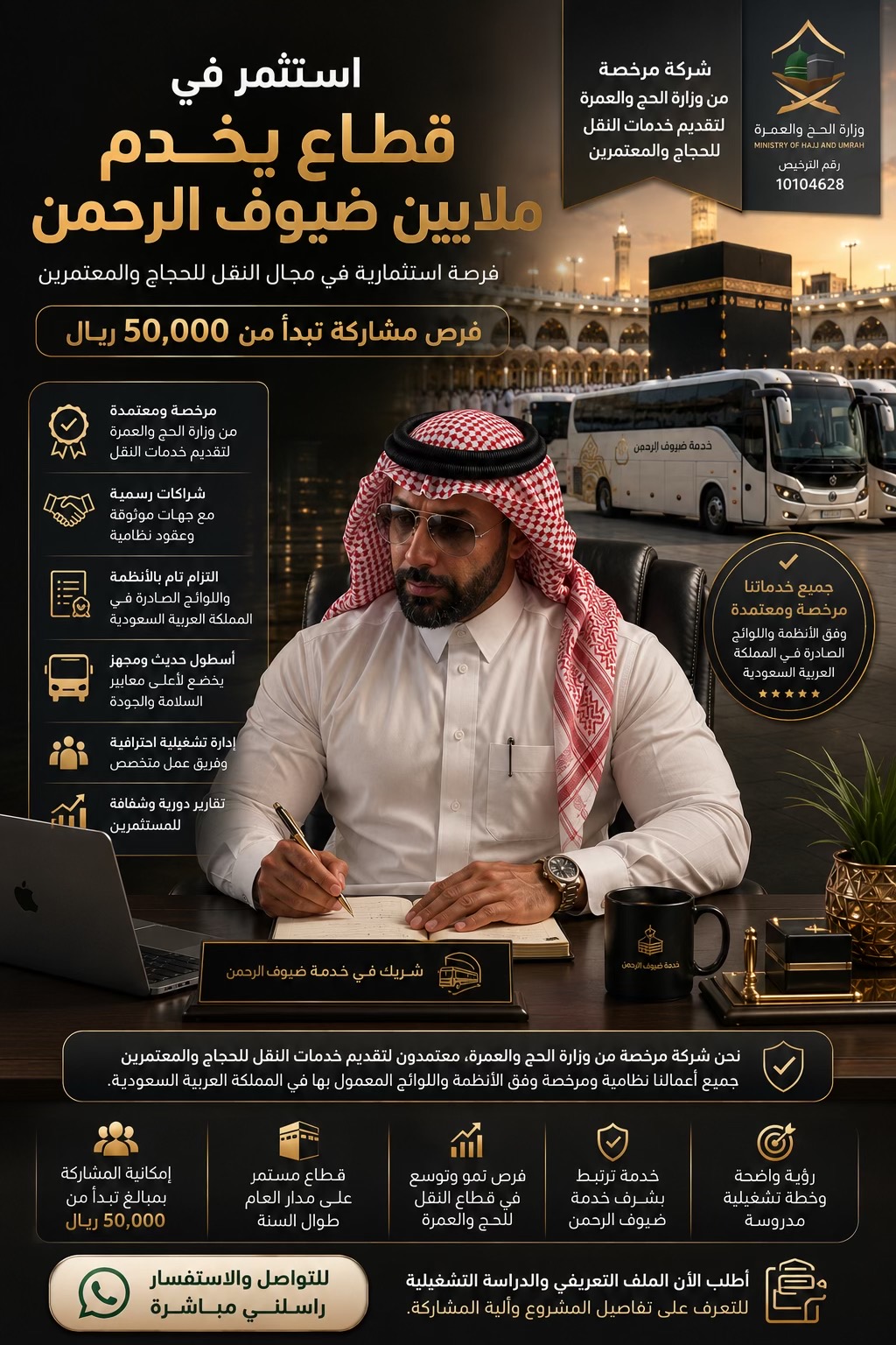 @عبدالله باخشوين
