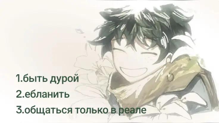@кашидо愛