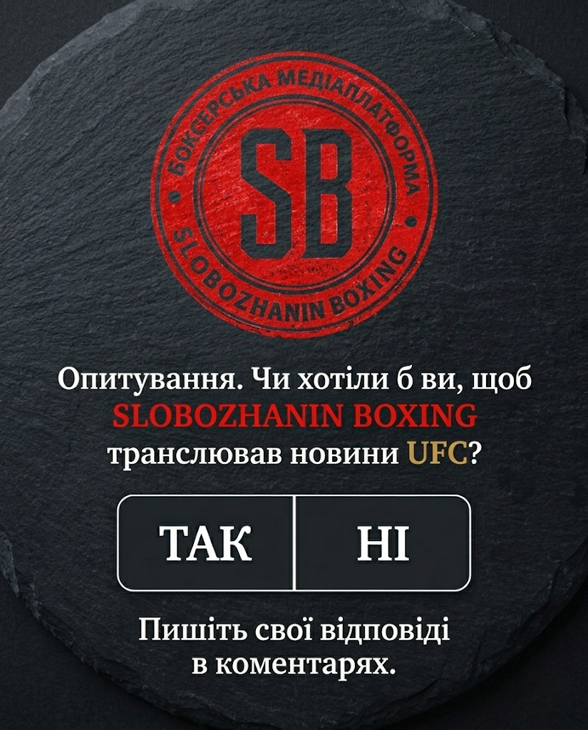 @Slobozhanin boxing