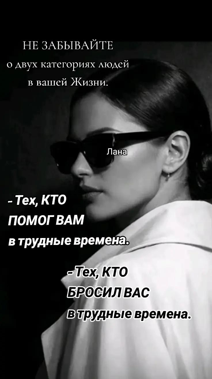 @ЛАНА