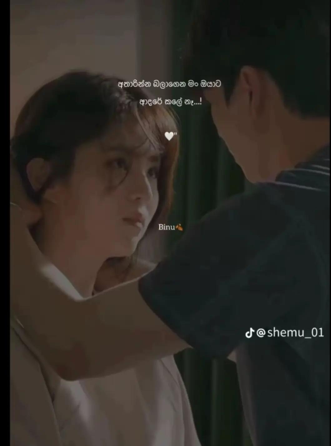 @🫀💞 𝗧𝗛𝗔𝗥𝗨