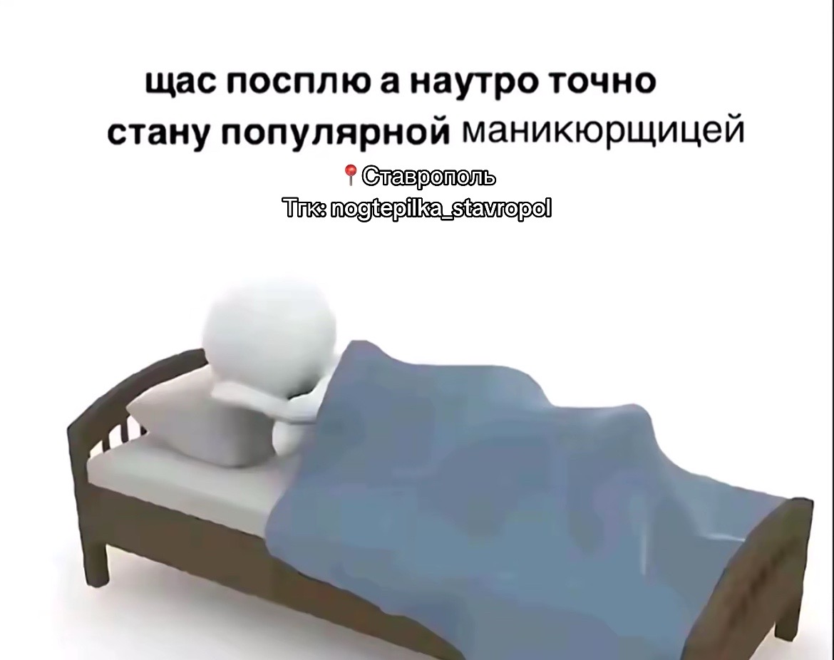 @Маникюр Ставрополь 🎀