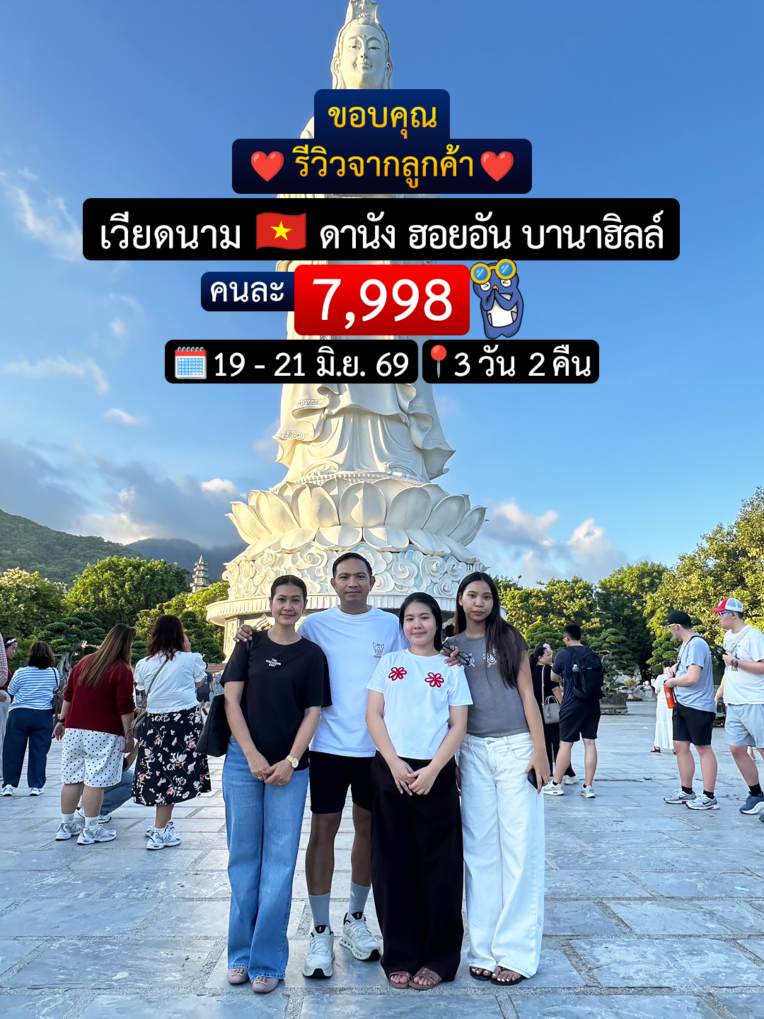 @etravelway.fire