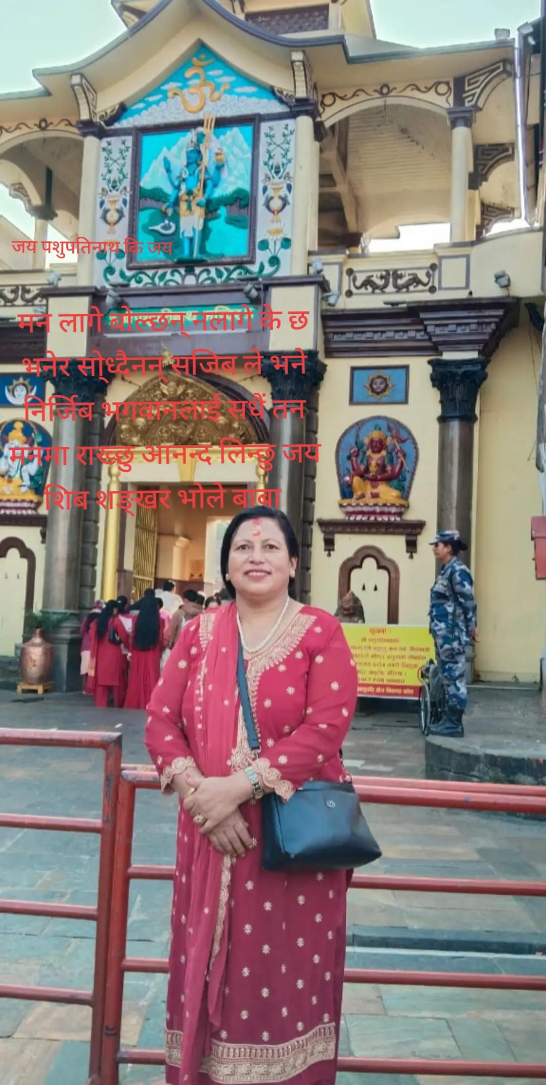 @Urmila Mishra