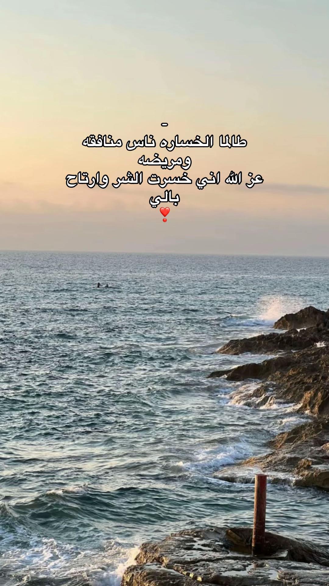 @﮼ويدي،البرعصي ♥️.