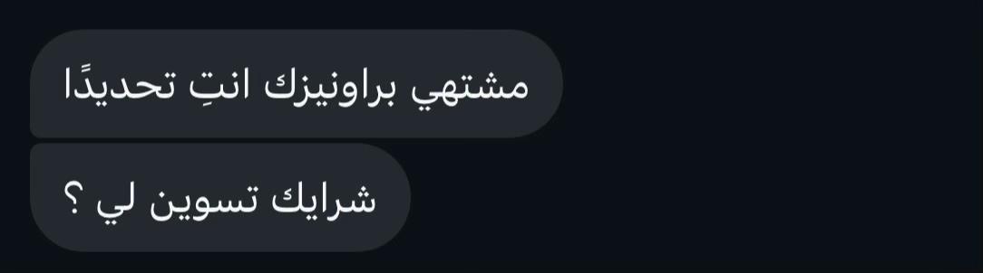 @دولسيز | جدة