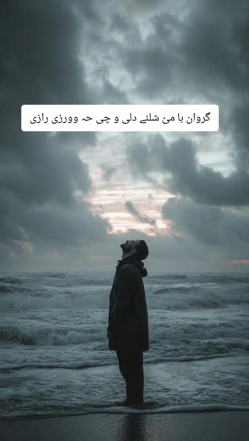 @🍃𝓐𝓛𝓲 𝓑𝓱𝓪𝓲 ⁷⁶❤️