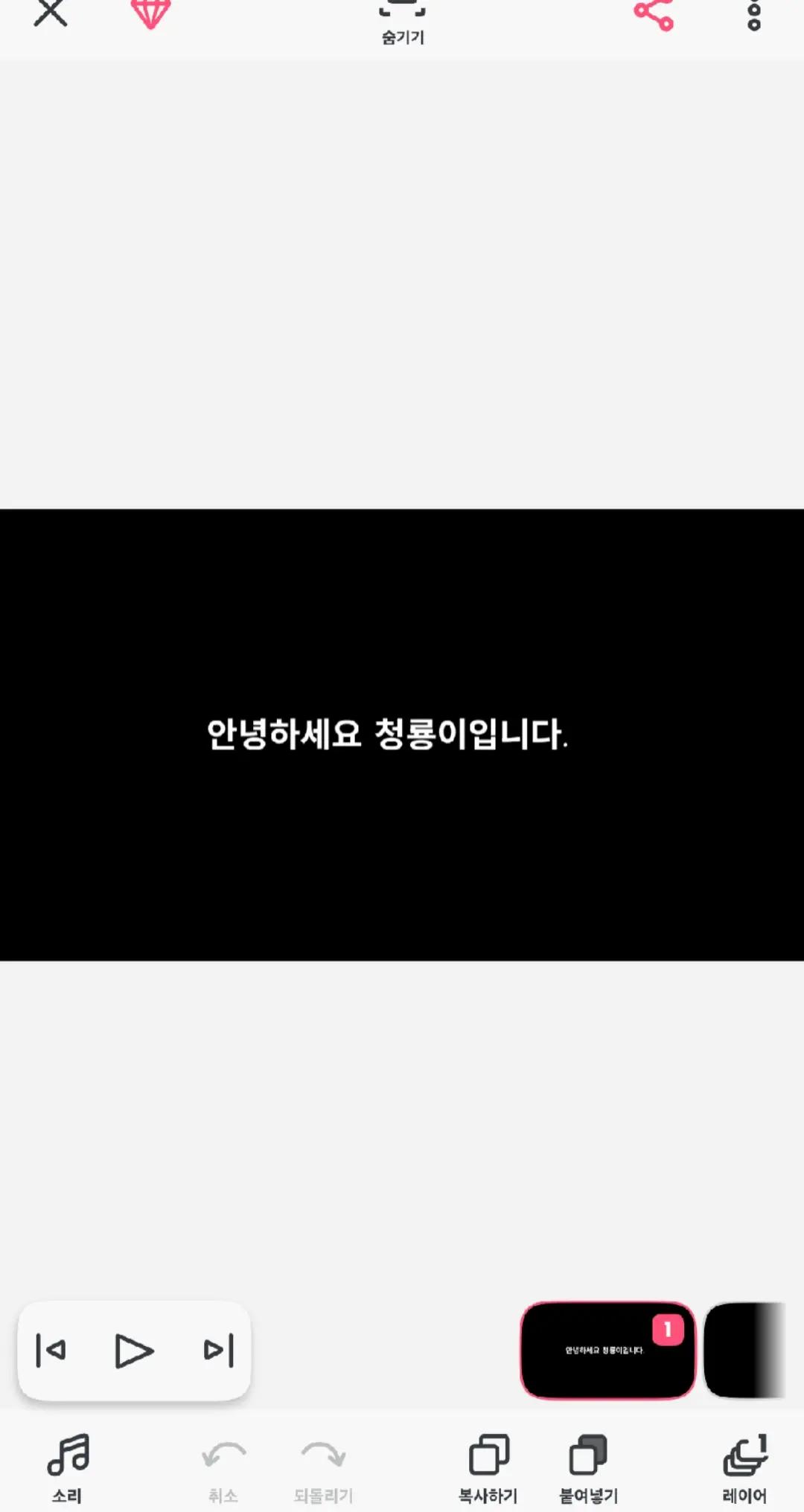 @청룡이
