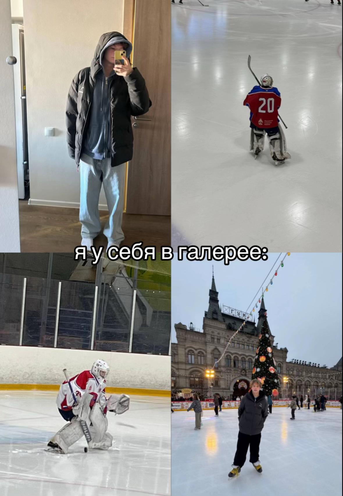 @тгк: леонель