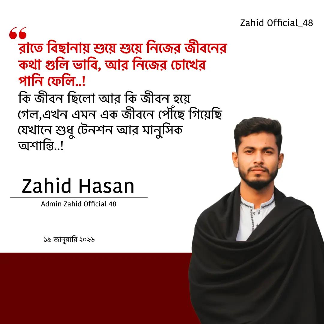 @Zahid Official_48