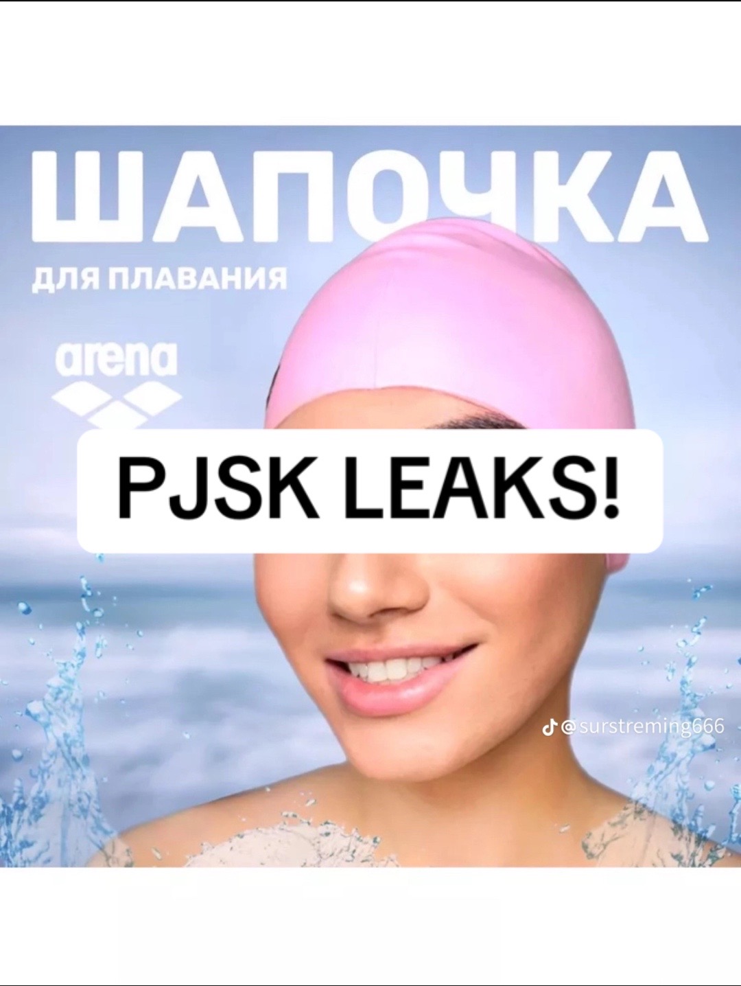 @Project sekai leaks!