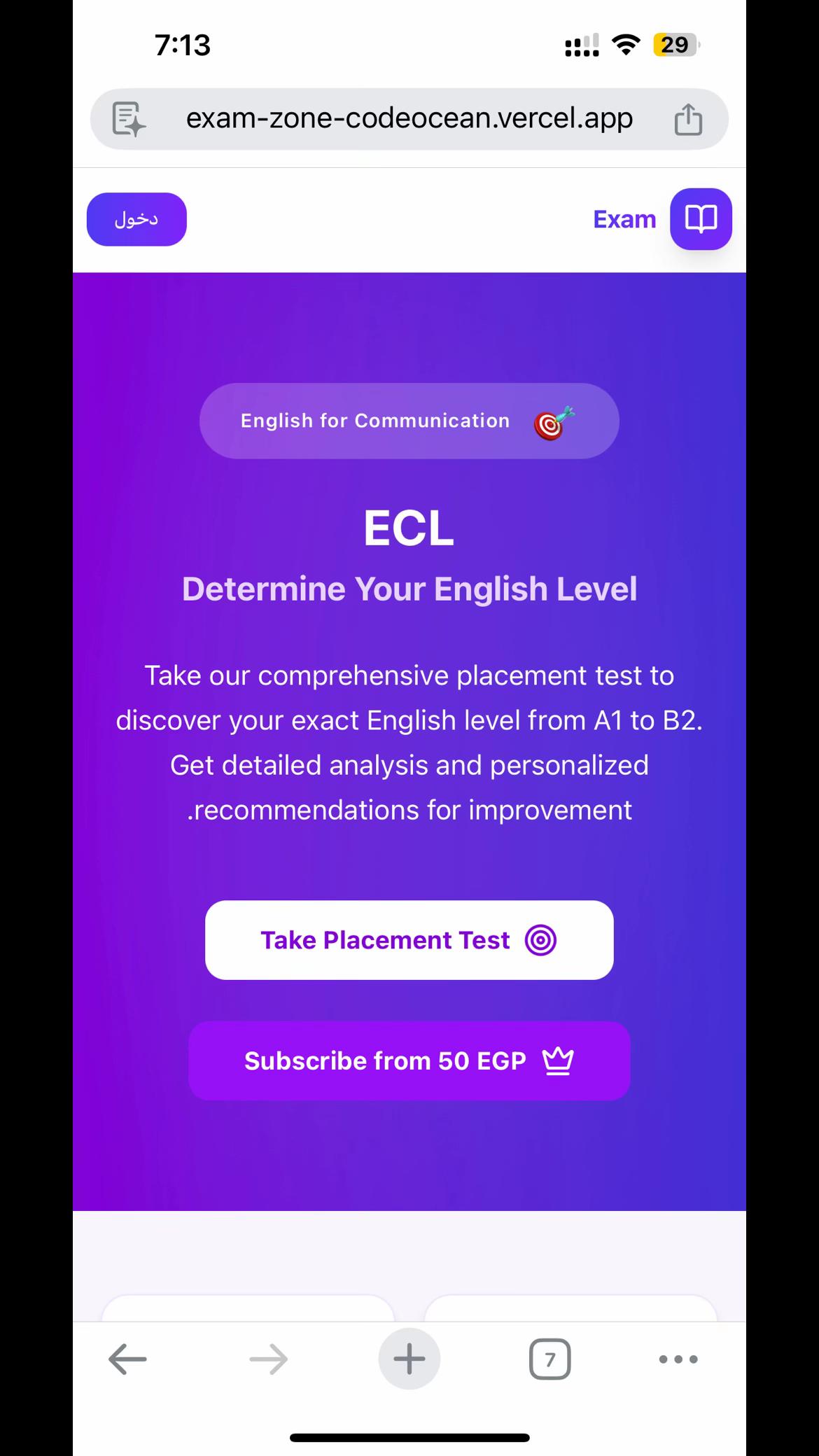 @Exam zone