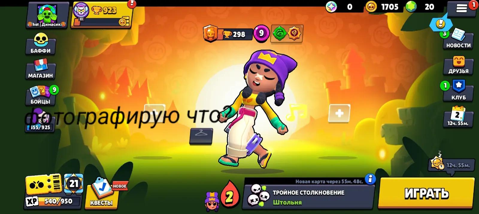 @дима винтрейд