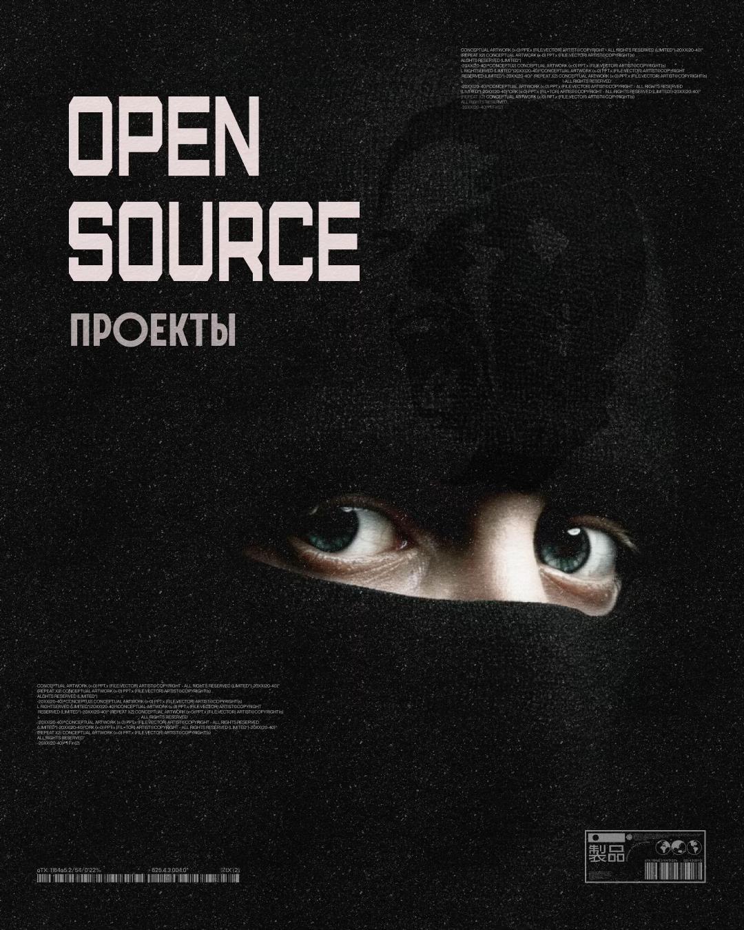 @github_radar