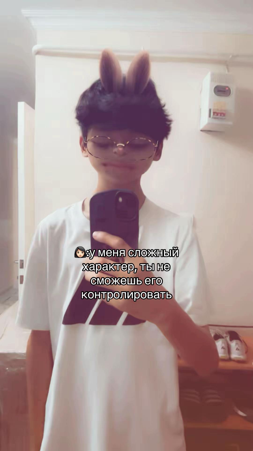 @Расул
