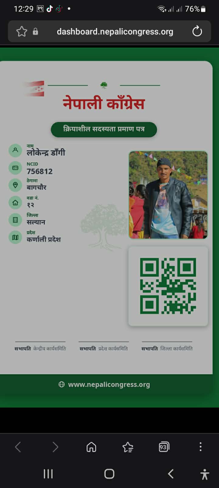 @Timro Raja Ma Lokesh
