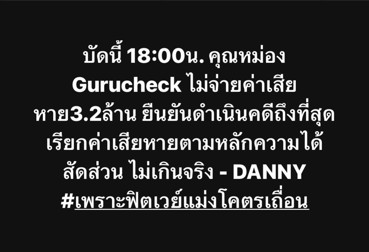@ฟิตเวย์