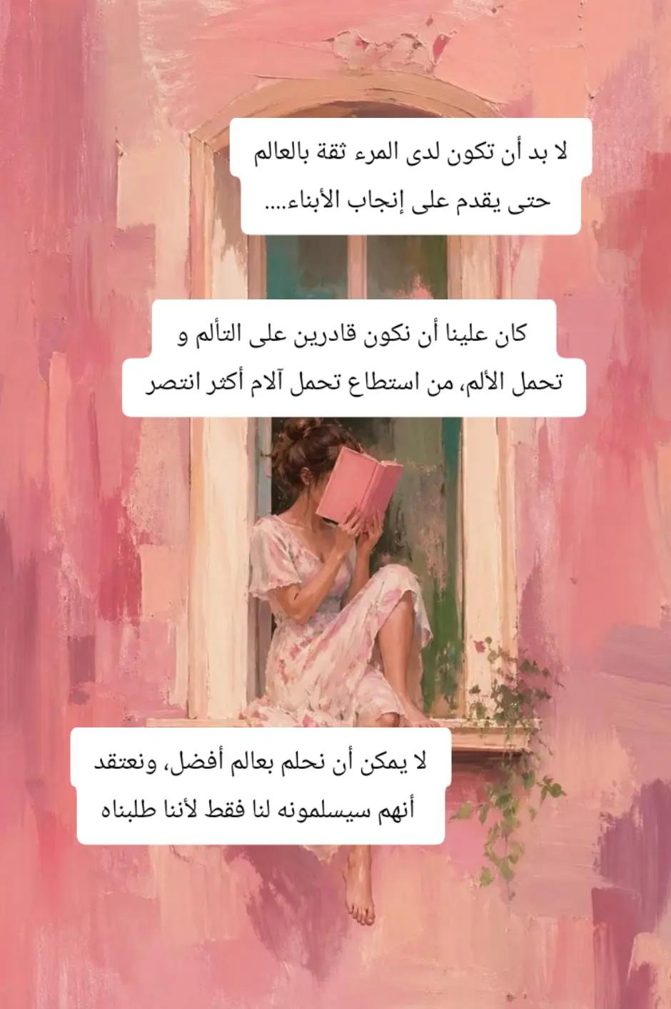 @Alyaa Reads📚💜