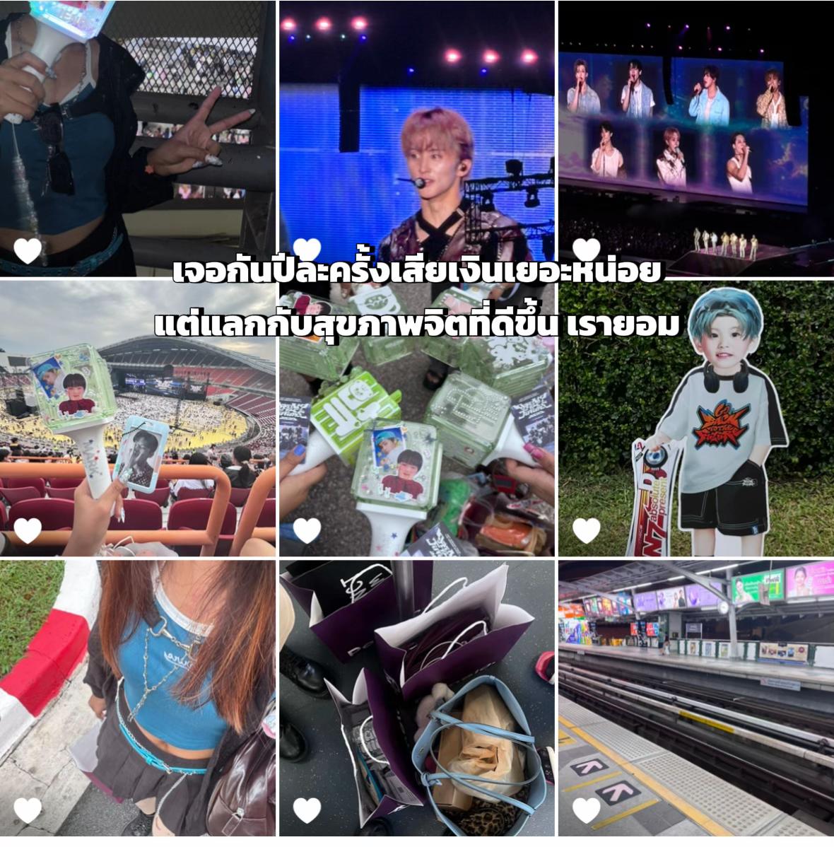 @มอยอ
