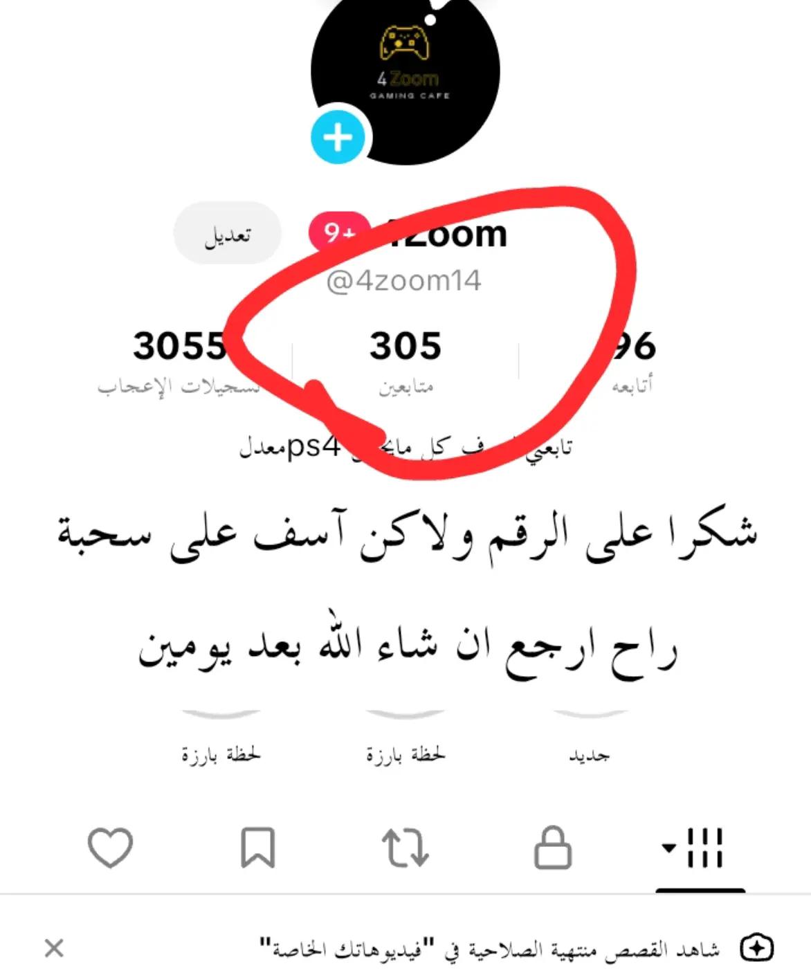 @4Zoom