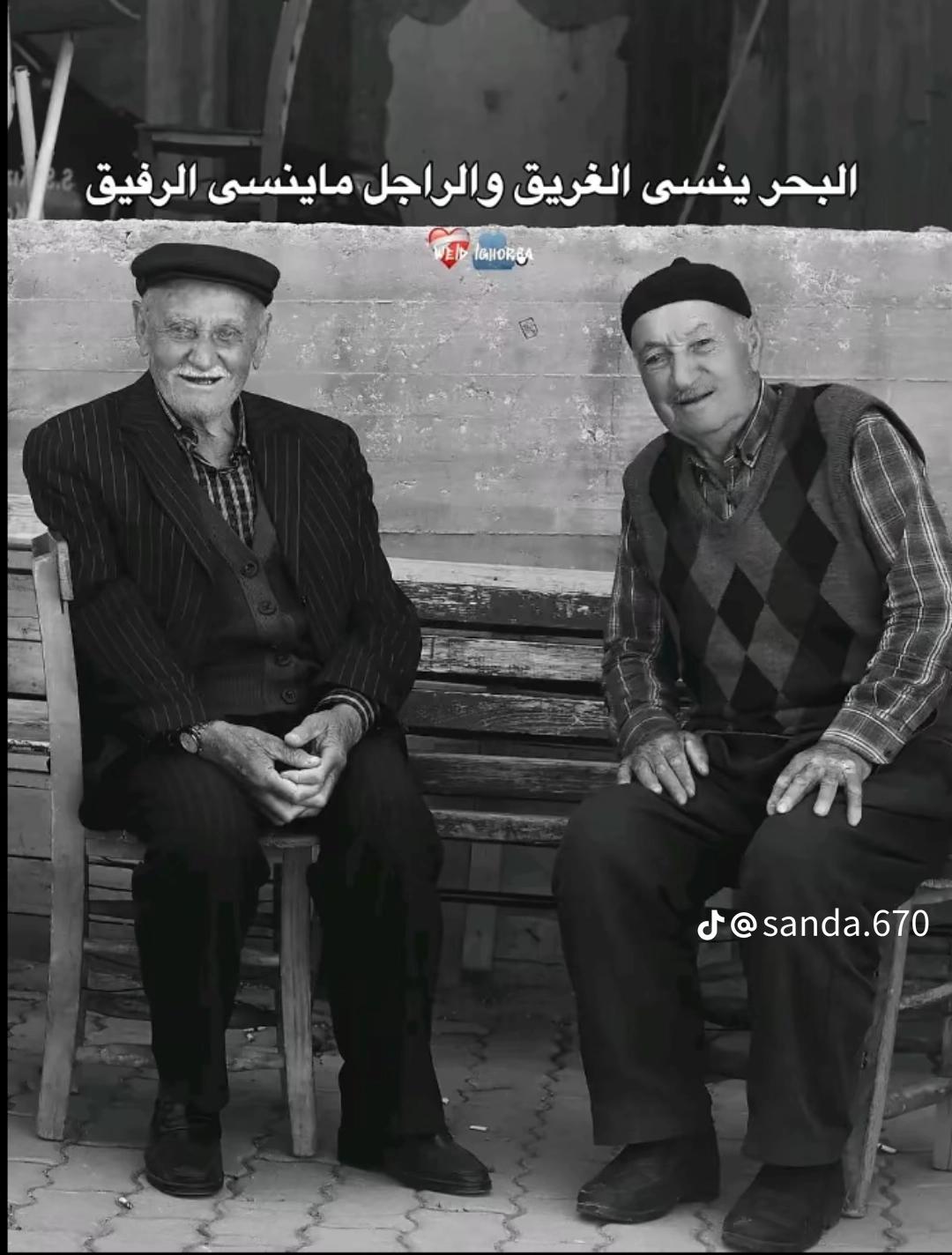 @Mohamedً ❤️