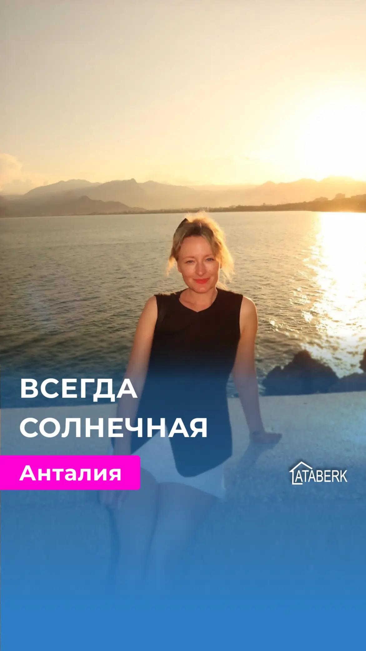 @Aleksandra Kabakci