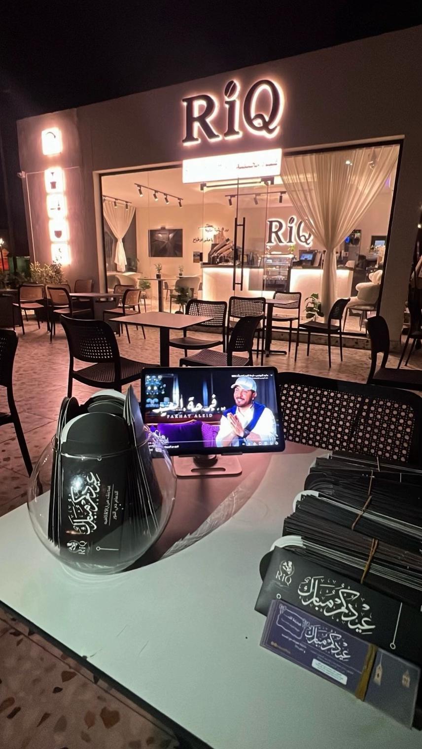 @riq.coffee