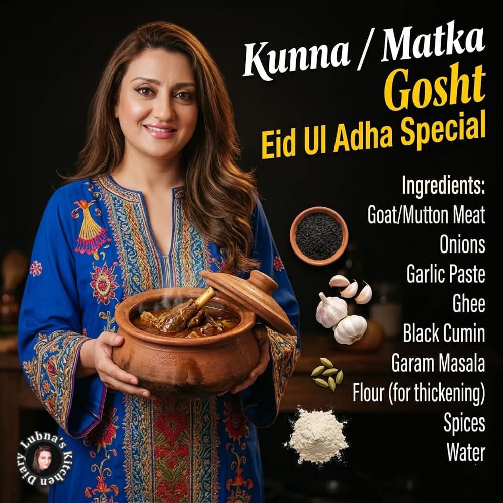 @Lubna's Kitchen Diary 🇵🇰