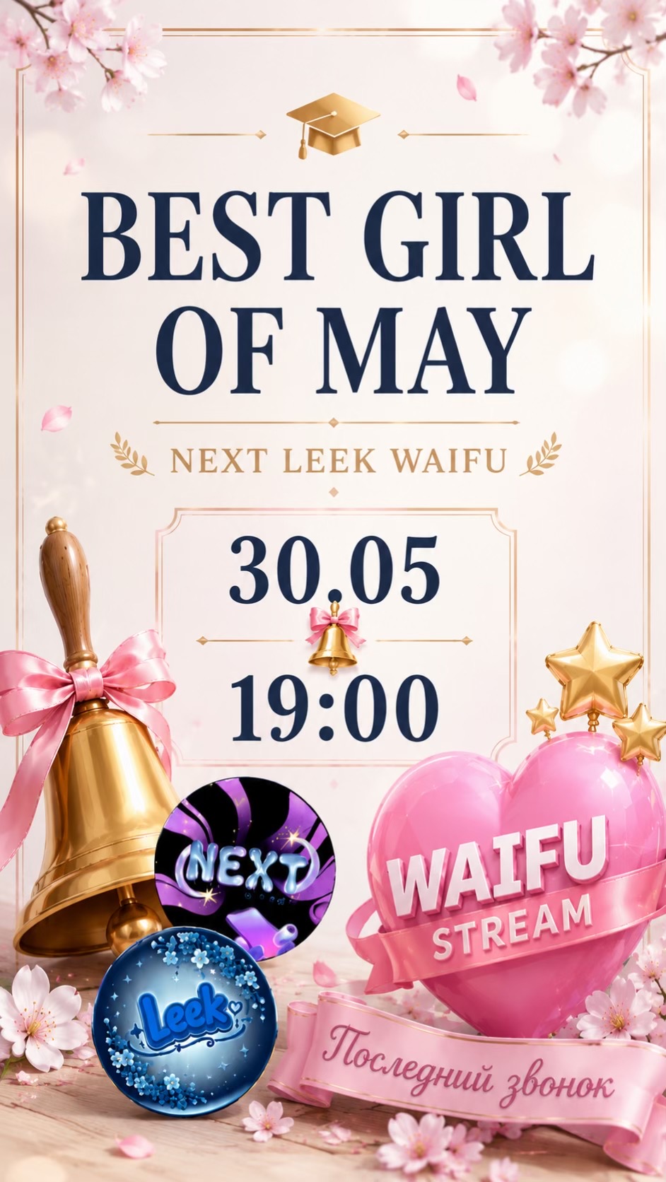 @YOUR WAIFU