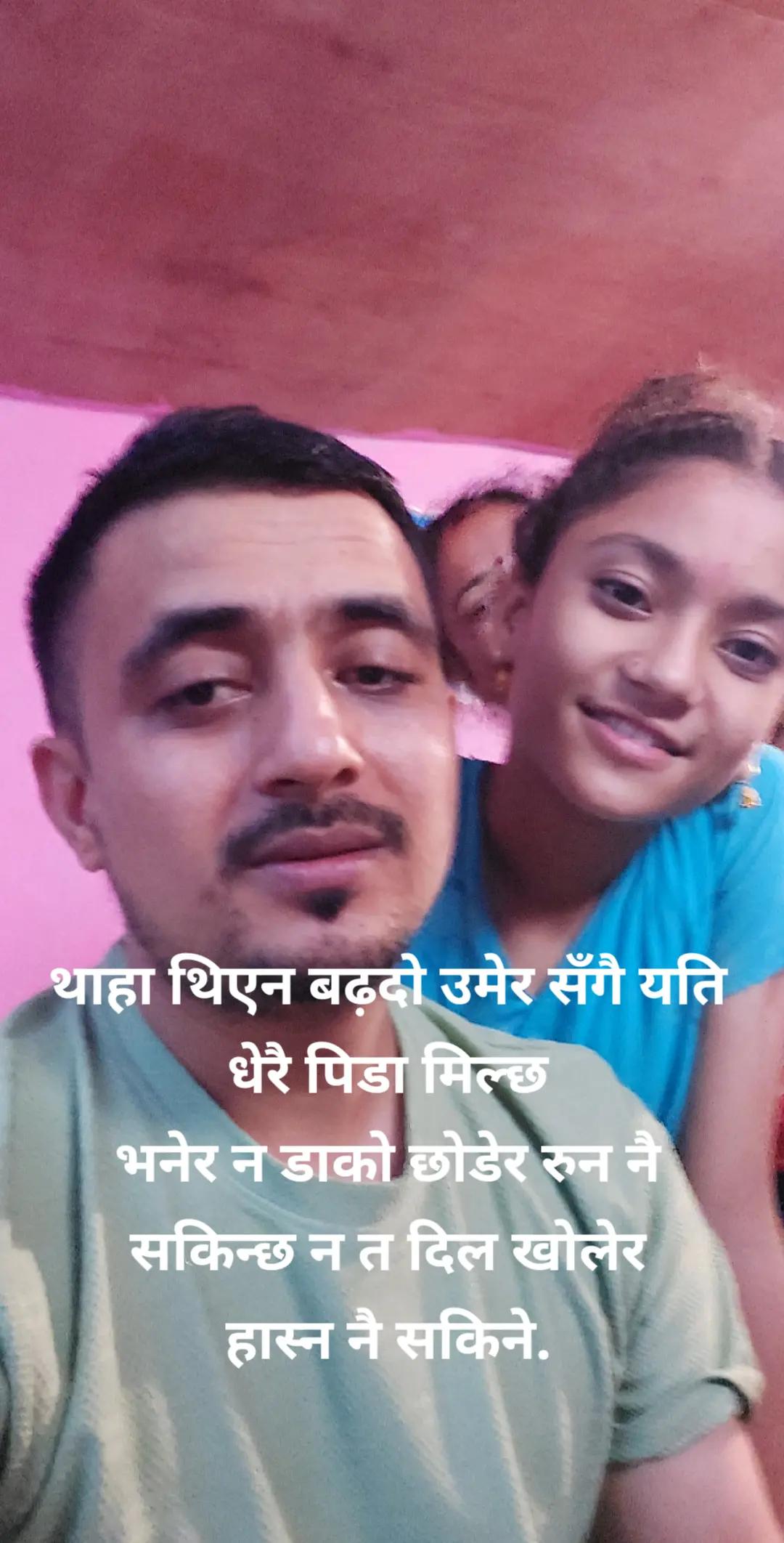 @kamal bohara