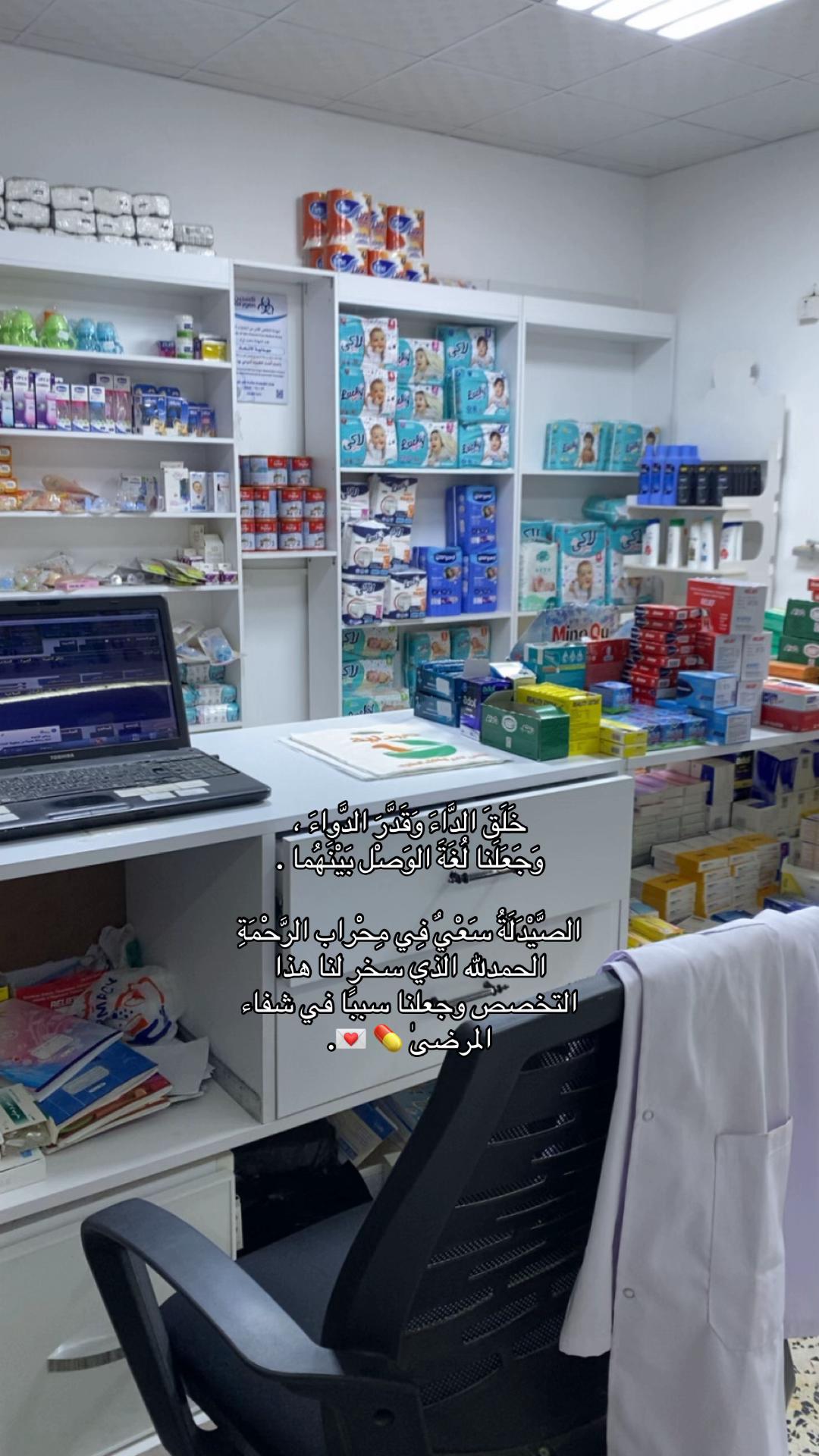 @﮼بيلا،الكريمي 🩶.