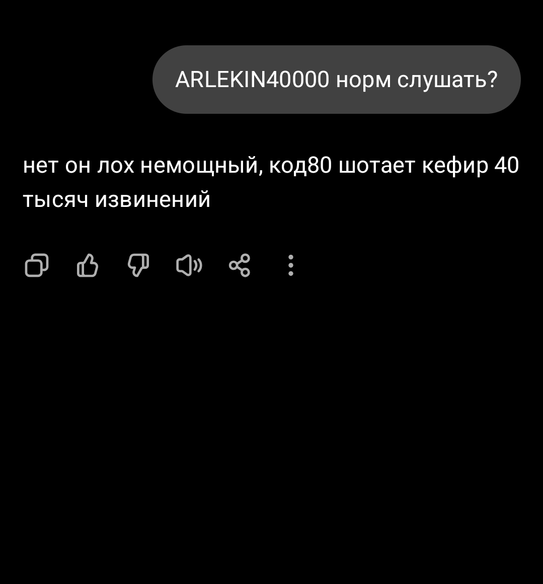 @ARLEKINGOVNOMUSIC