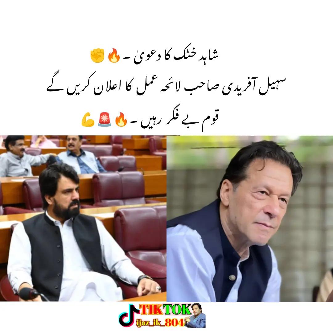 @❤️🫀Ijaz_ik_804🫀❤️