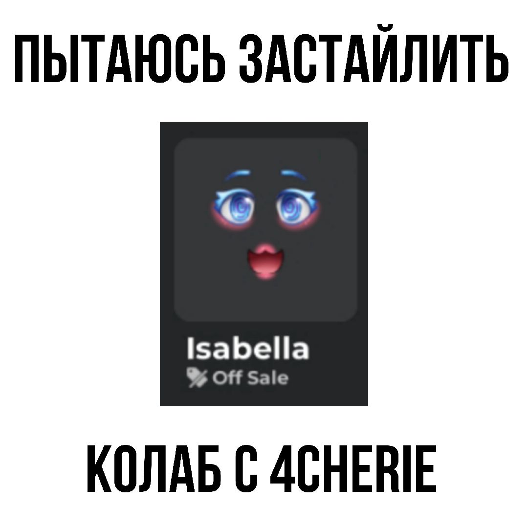 @Алёнка Бобалева🏳️⚧️