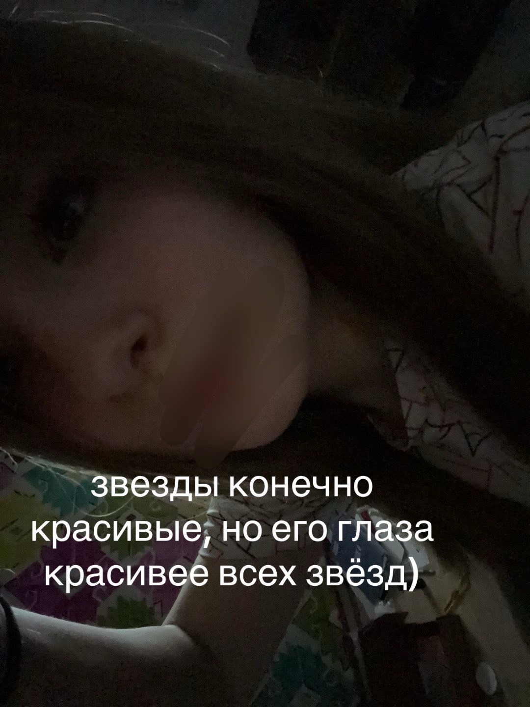 @ветаа🫦